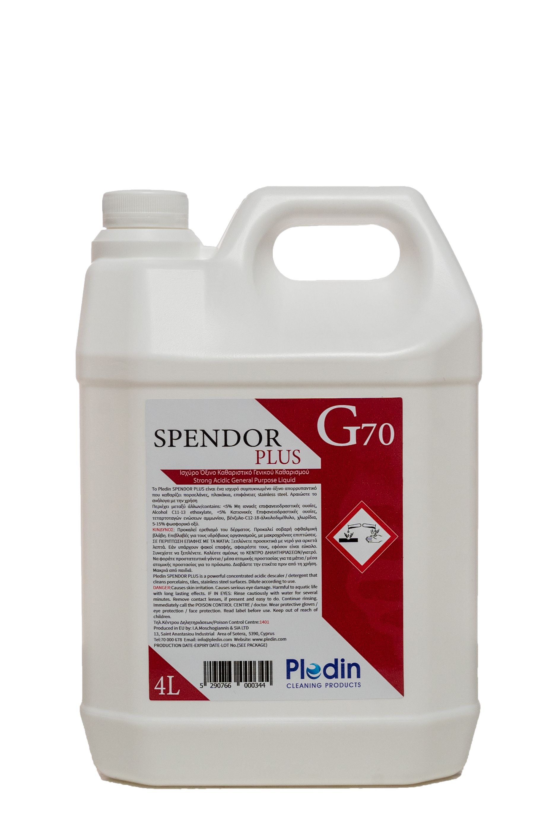 Καθαριστικό Spendor Plus G70 4l