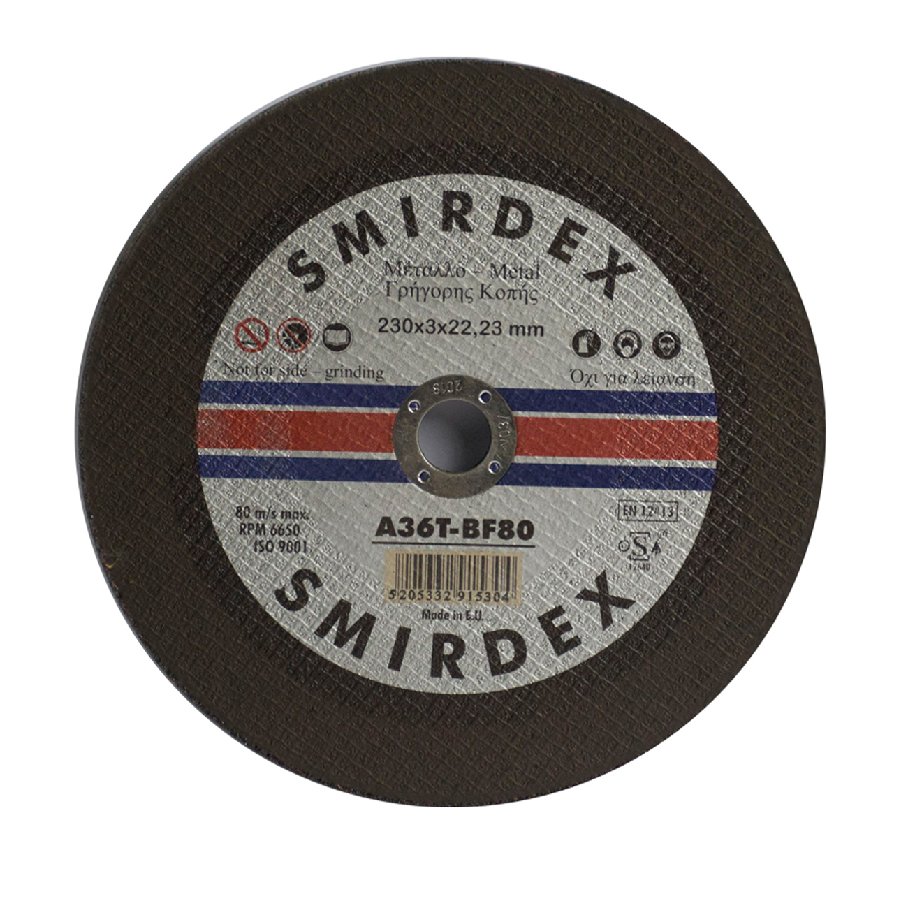 Smirdex Δίσκος Κοπής Για Μέταλλο 230x3x22.23mm