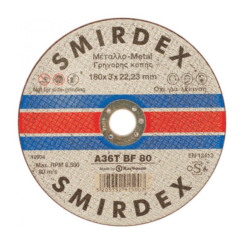 Smirdex Δίσκος Κοπής Για Μέταλλο 115x2.5x22