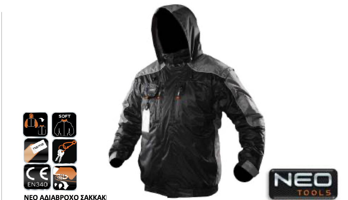 Neo Waterproof Jacket Black & Gray "2 In 1" Small