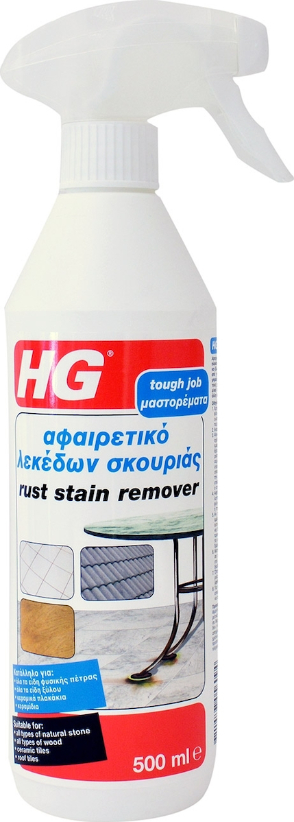 HG Rust&Stain Remover 500ml